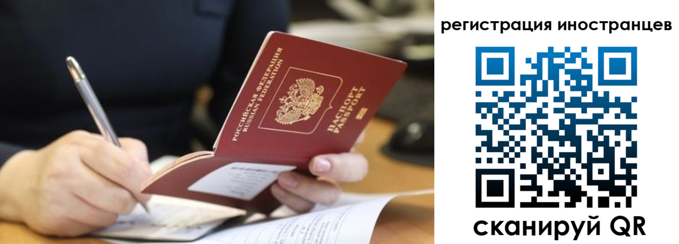временная регистрация госуслуги в Протвино